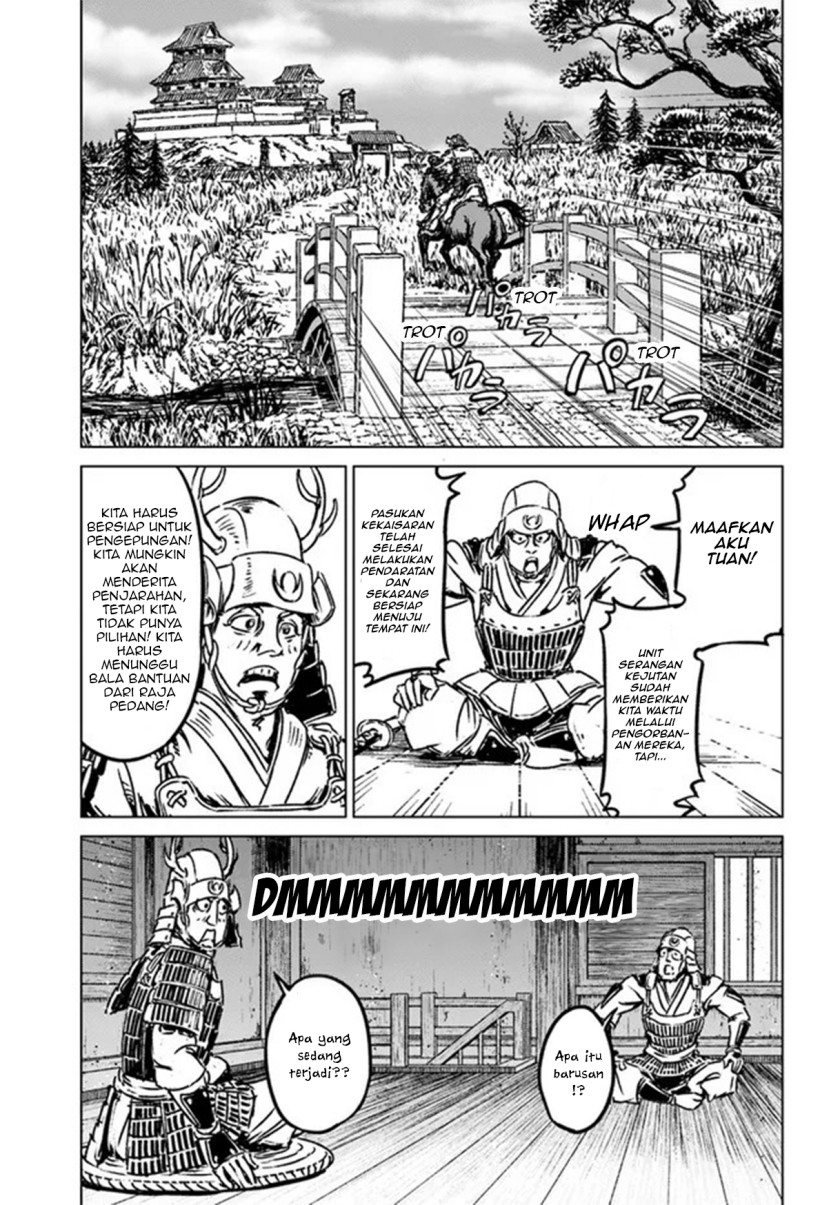 Nihonkoku Shoukan